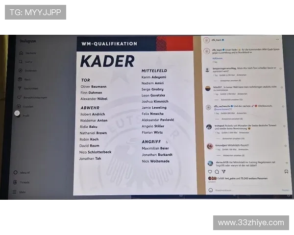 现在的德甲球队名单更新至今 现在的德甲球队名单更新至今