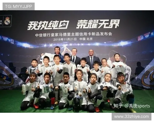 英超球队对赞助商的要求及商业合作案例分析 英超球队对赞助商的要求及商业合作案例分析