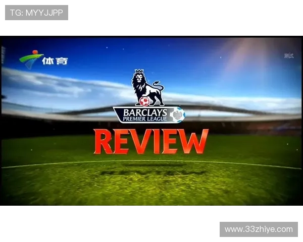 英超球队粤语的最新动态与历史回顾 英超球队粤语的最新动态与历史回顾