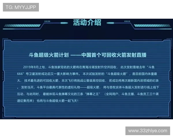 火箭队现场直播平台推荐及收看技巧建议