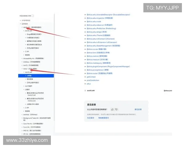 火箭队Q战术体系详解及实战应用分析