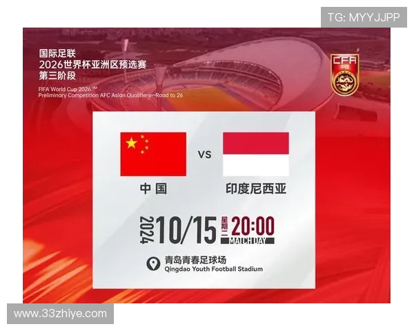 2026年世界杯扩军新赛制解析与全球足球格局重塑影响与机遇