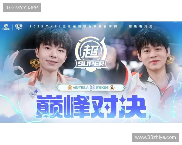 2026年KPL世界杯全球巅峰对决直播盛宴全面开启热血开战 2026年KPL世界杯全球巅峰对决直播盛宴全面开启热血开战