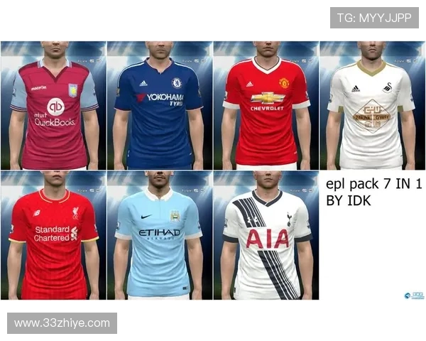 英超球衣新赛季设计亮点及创新元素