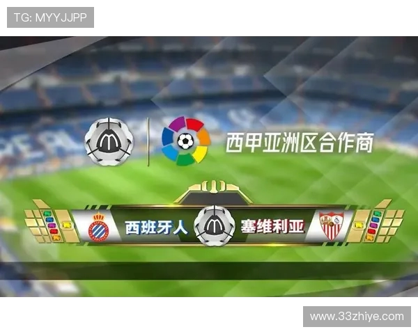 西甲直播服务是否提供全赛季直播内容解析 西甲直播服务是否提供全赛季直播内容解析