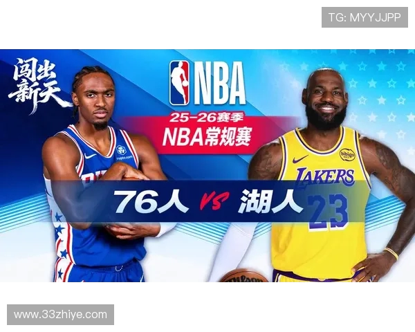 2001年NBA总决赛第二场76人加时击败湖人艾弗森48分创纪录