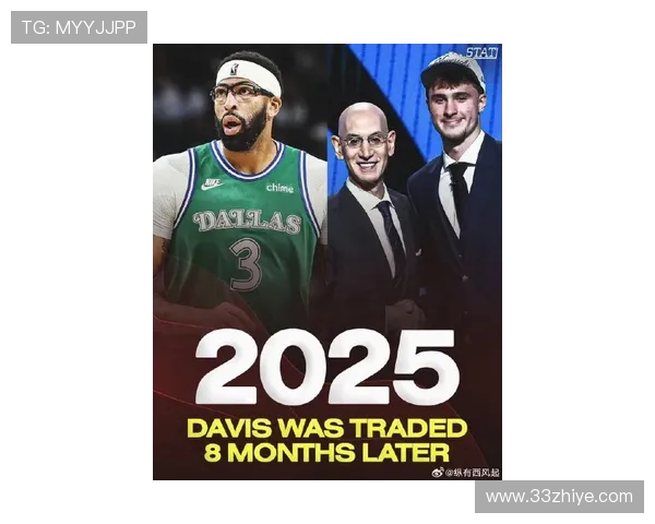 2012年NBA选秀安东尼戴维斯首轮被鹈鹕选中成为状元